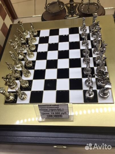 Шахматы подарочные