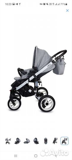 Коляска 3 в 1