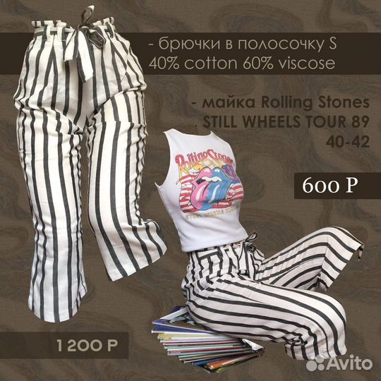 Вещи y2k и прочий винтаж