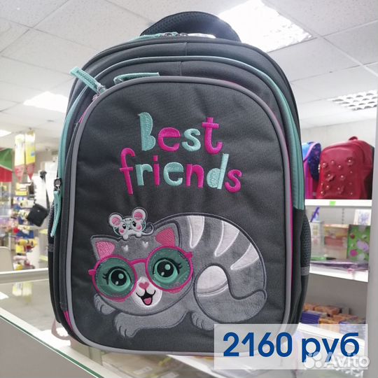 Рюкзаки, ранцы