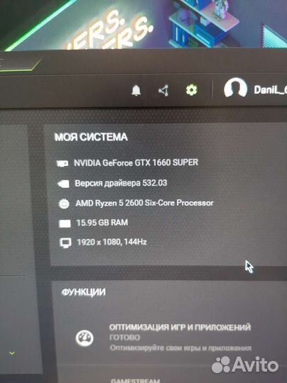 Игровой компьютер ryzen 5 Nvidia gtx 1660 super