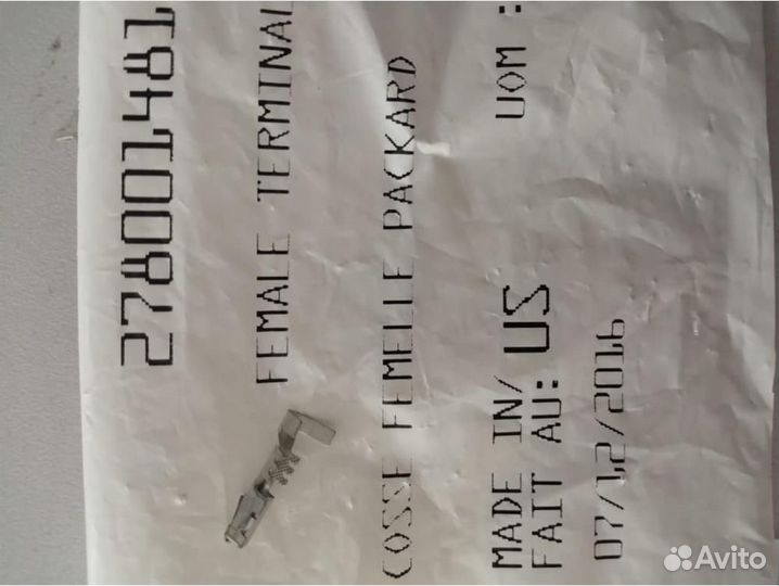 Разъем(278001481)