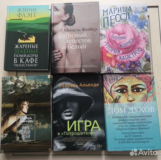 Уинстон Грэм Полдарк Валенте, Никс, Флэгг и др new