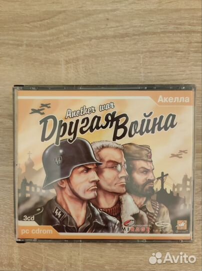 Игры для пк на дисках