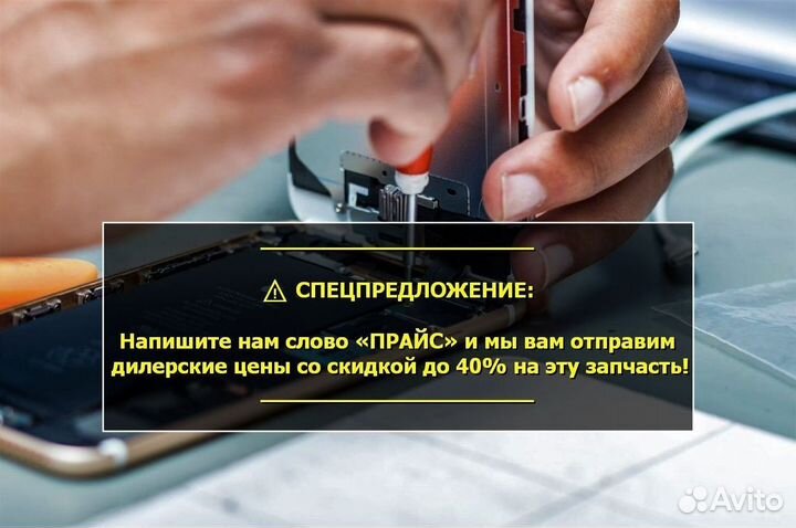 Дисплей для Samsung Galaxy M31/M315 Чёрный