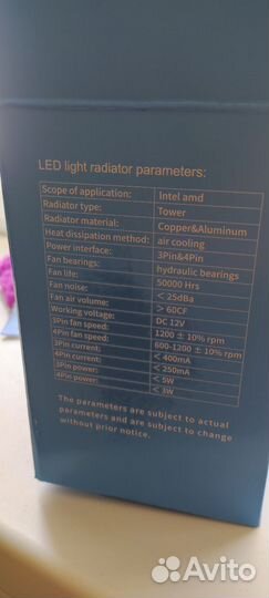 Кулер процеccорный