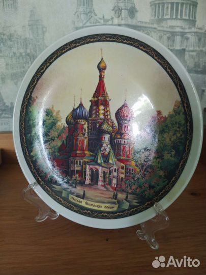 Тарелка коллекционная