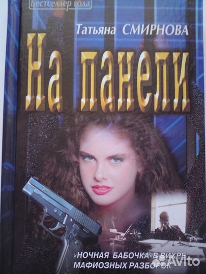 Книги фэнтези