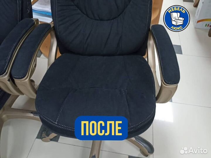 Пертяжкамебели,Ремонт мягкой мебели