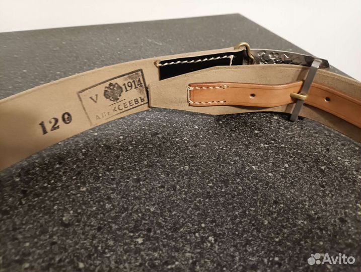 Ремень гвардия риа, 120 см копия