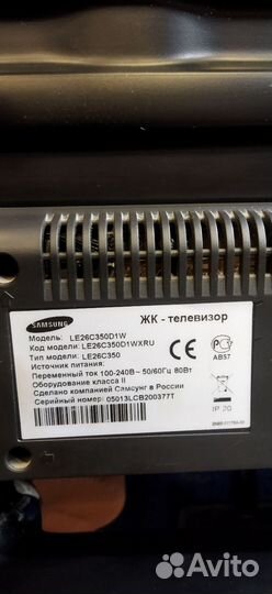 Телевизор samsung