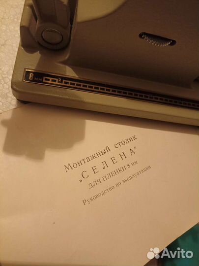 Монтажный столик Селена