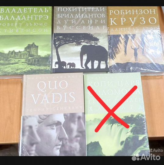 Серия книг Ридерз Дайджест