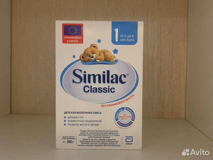 Детская молочная смесь Similac