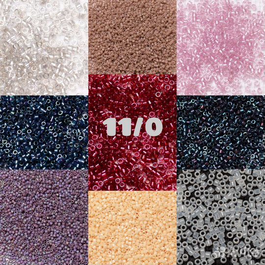 Бисер японский miyuki Delica