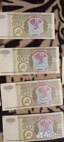 Банкноты СССР с 1961 по 1993