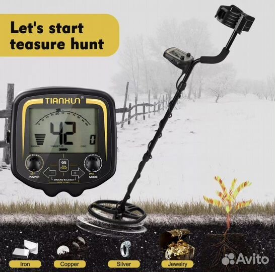 Металлоискатель tx850