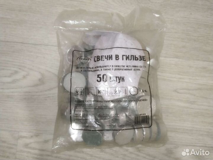 Свечи в гильзе новая упаковка 50 штук