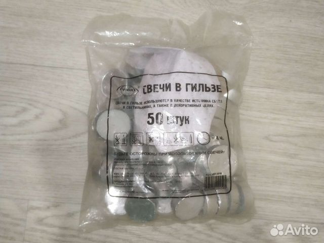 Свечи в гильзе новая упаковка 50 штук