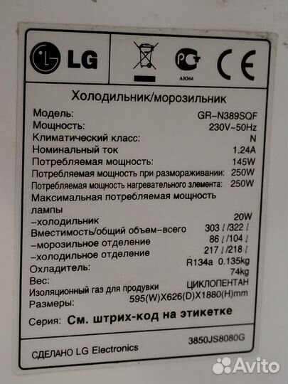 Холодильник LG GR-N389SQF