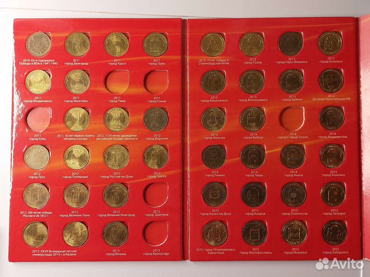 Альбомы с юбилейными монетами России