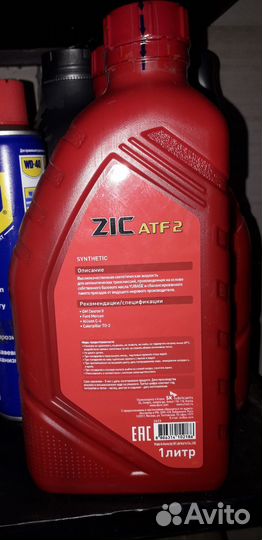 Масло трансмиссионое ZIC ATF2