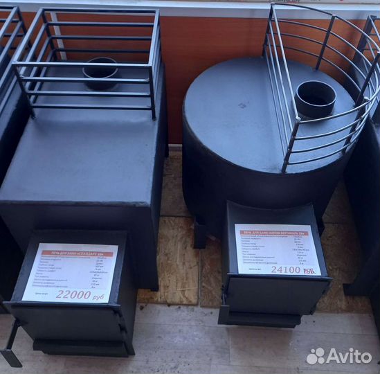 Печи для бани с площадкой