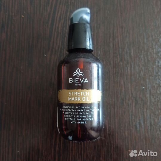 Масло от растяжек