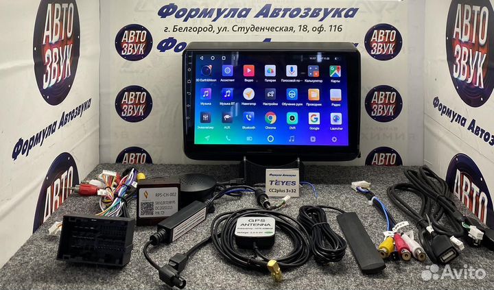 Магнитола Jeep Grand Cherokee 13-20 3-32 8 ядер