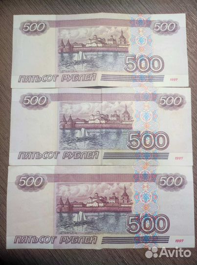 Купюры 500 с корабликом 3 штуки