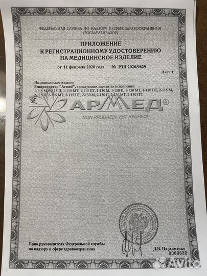 Рециркулятор бактерицидный