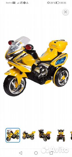 Детский электромотоцикл