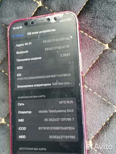 iPhone 12мини 64