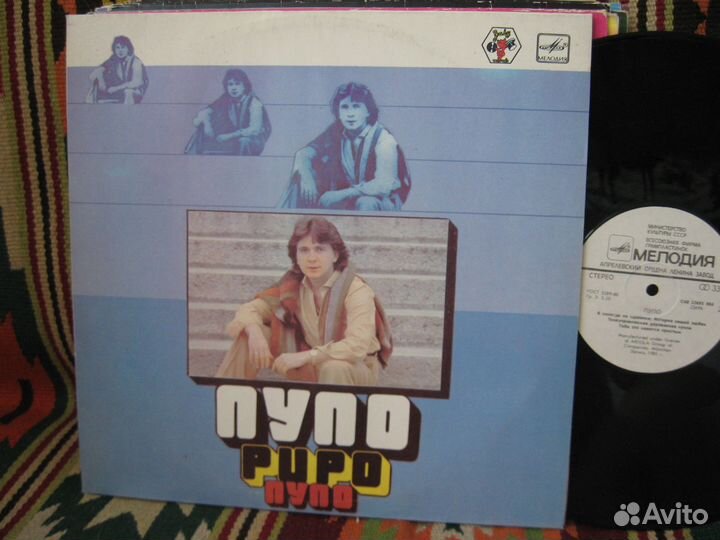 Пластинки винил Детские и диско (обновил 05.07.23)