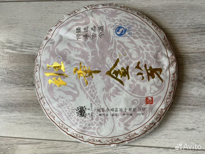 Чайник заварочный