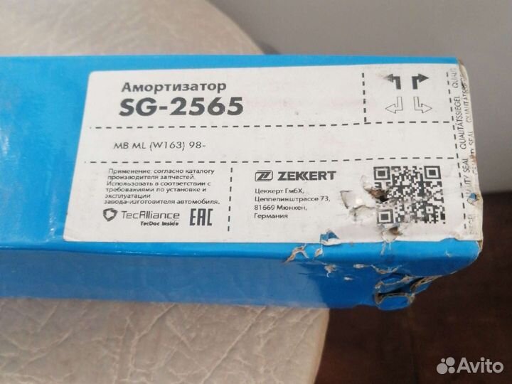 Амортизатор mercedes 163