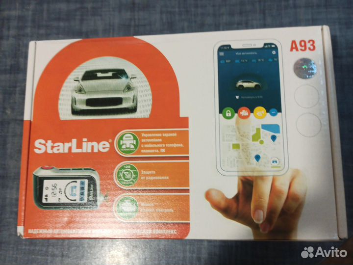 Сигнализация с автозапуском старлайн А93