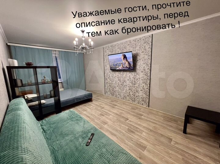 3-к. квартира, 82,4 м², 1/9 эт.