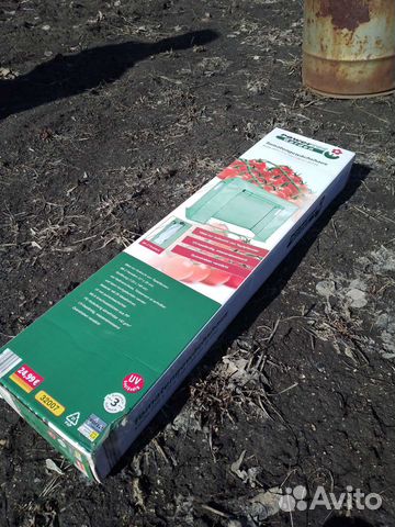 Мини теплица авитодоставка