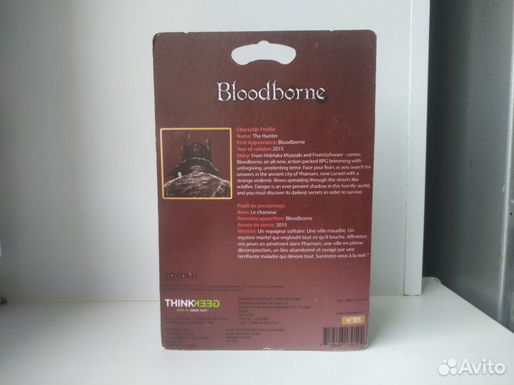 Фигурка Bloodborne hunter копия totaku