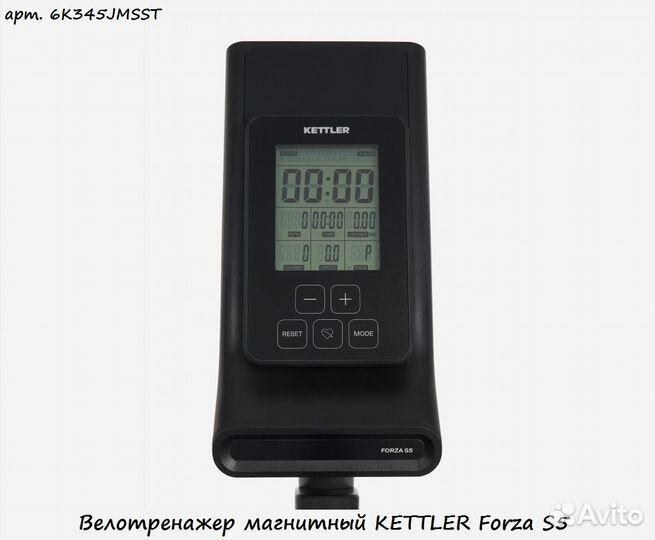 Велотренажер магнитный kettler Forza S5