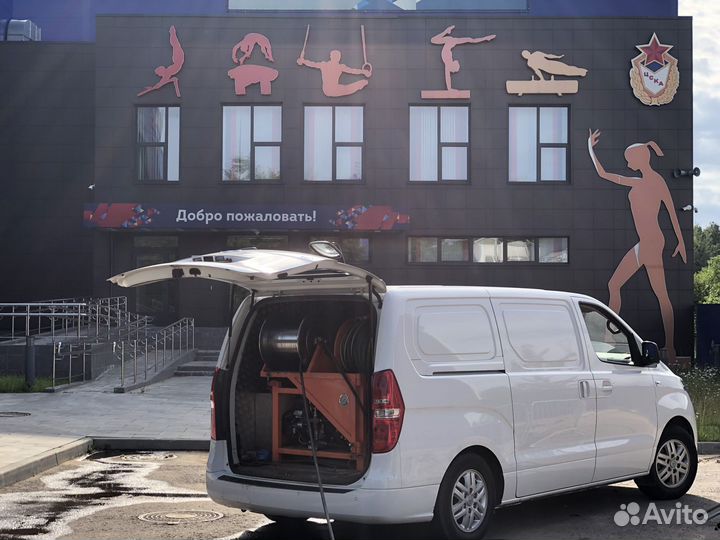 Прочистка канализации/устранение засоров