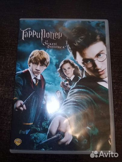 DVD Диски Гарри Поттер