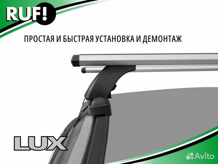 Багажник на крышу Land Rover LUX бк1 тип Крыло