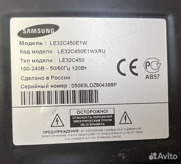 Телевизор Samsung LE32C450E1W