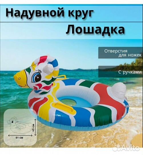 Круг для плавания детский от 0 до 3 лет