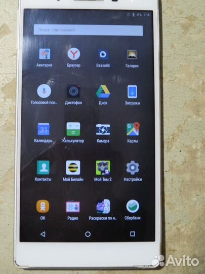 Планшет lenovo