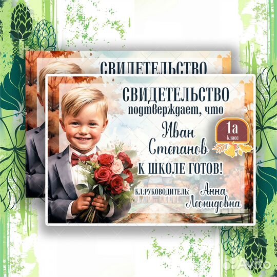 Метрика, постер, календарь