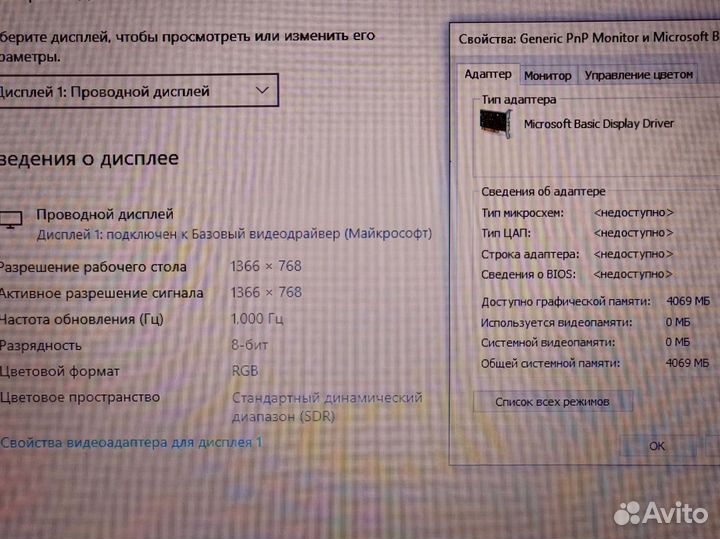 Для игр учебы работы Ноутбук Sony SSD240 Core i5