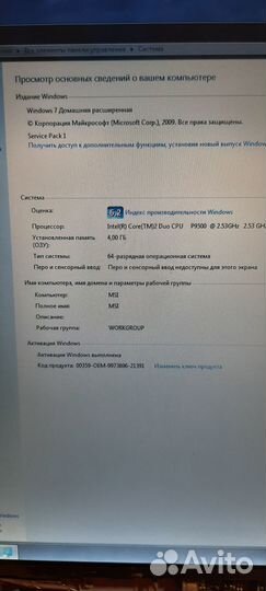 Игровой ноутбук msi GX720